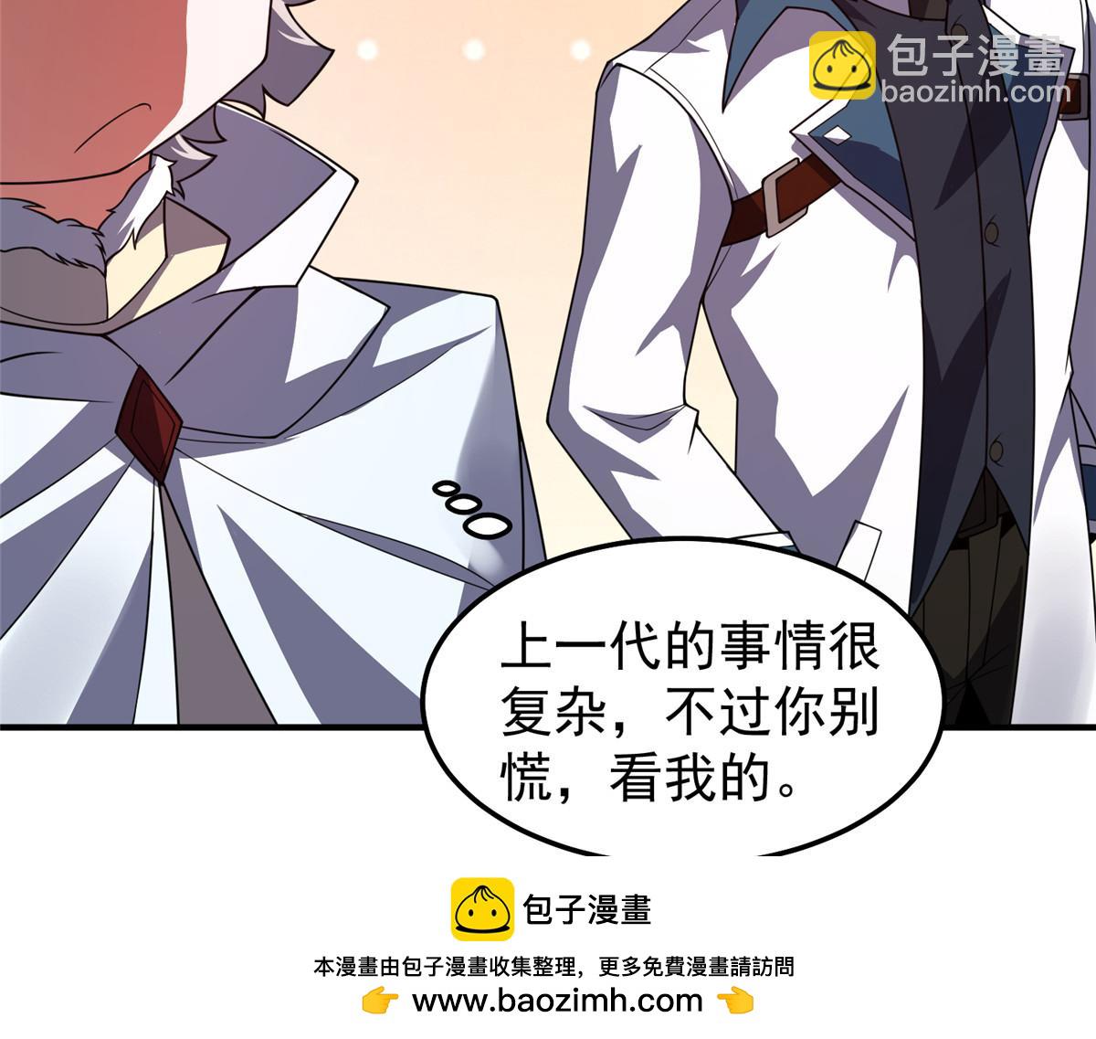 257 邀请华夏入伙145
