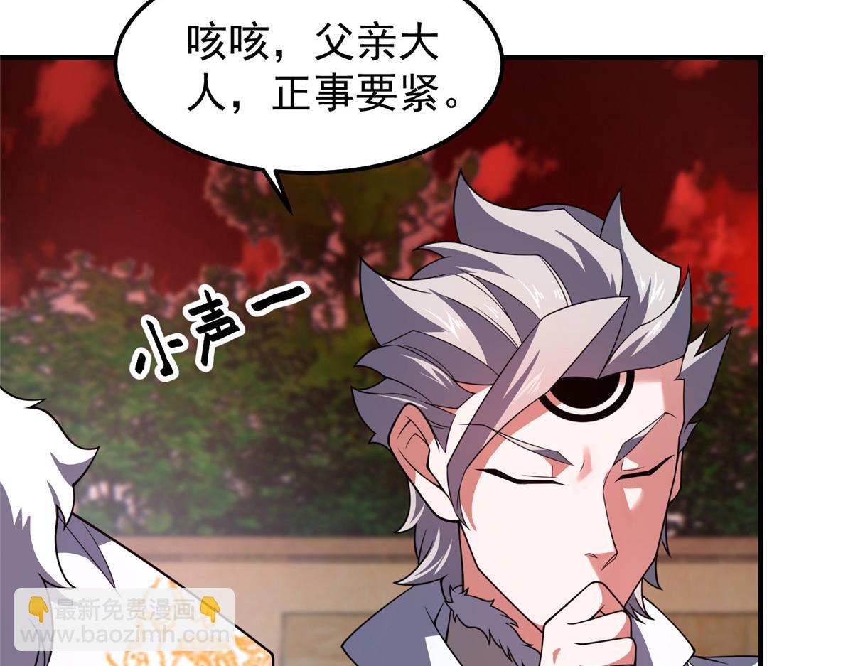 257 邀请华夏入伙147