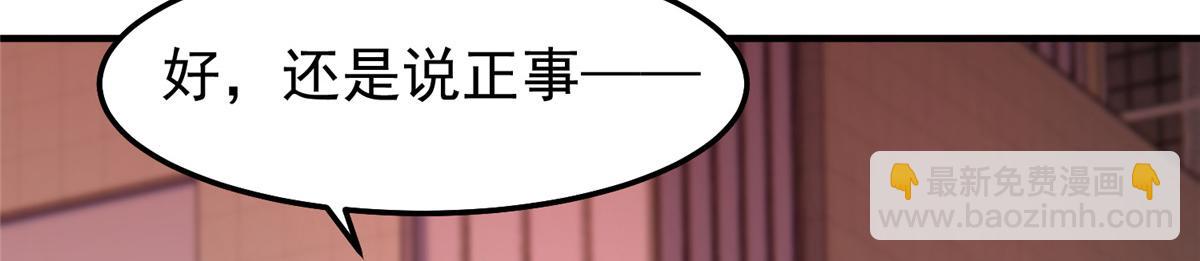 257 邀请华夏入伙149