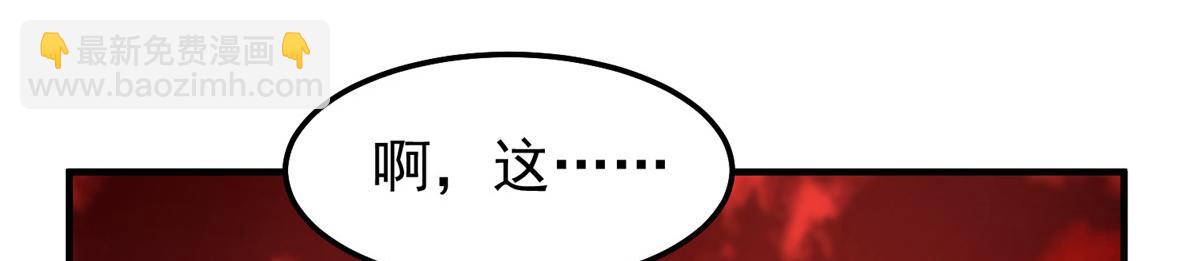 257 邀请华夏入伙152