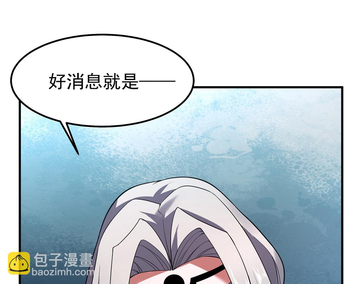 257 邀请华夏入伙17