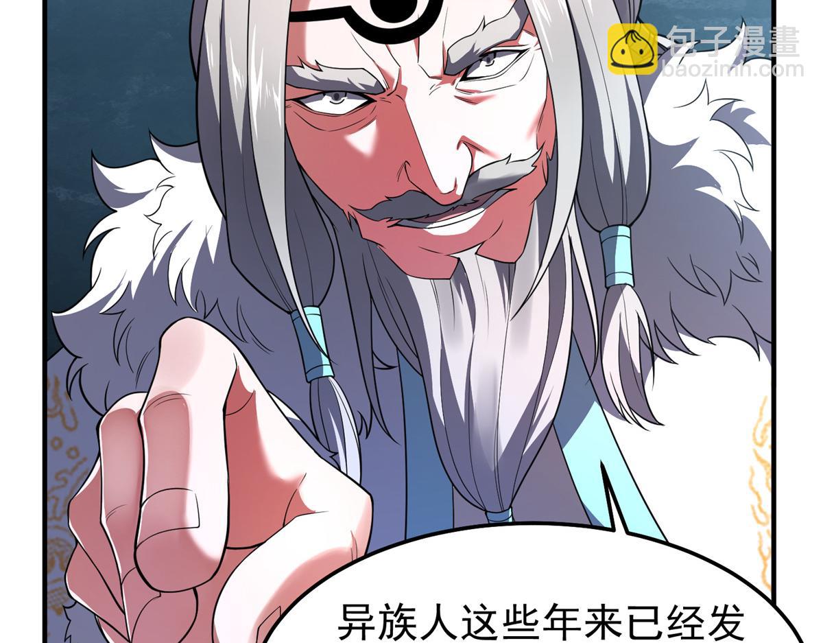 257 邀请华夏入伙18