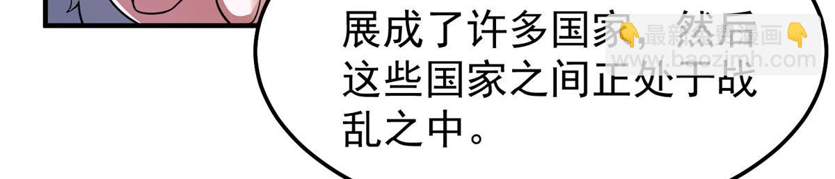 257 邀请华夏入伙19