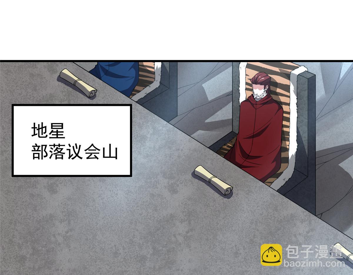 257 邀请华夏入伙2