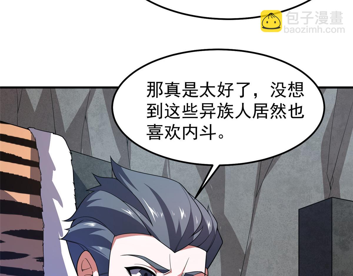 257 邀请华夏入伙20