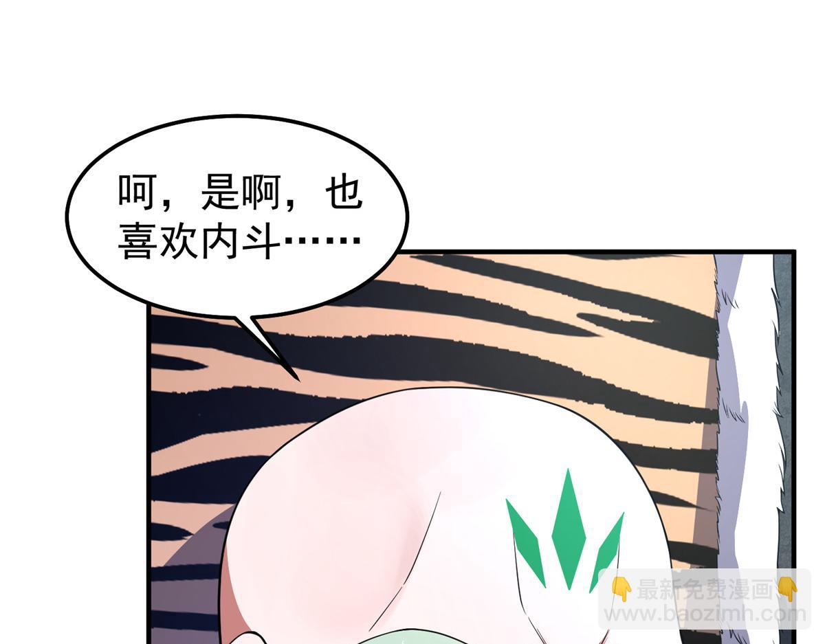 257 邀请华夏入伙22