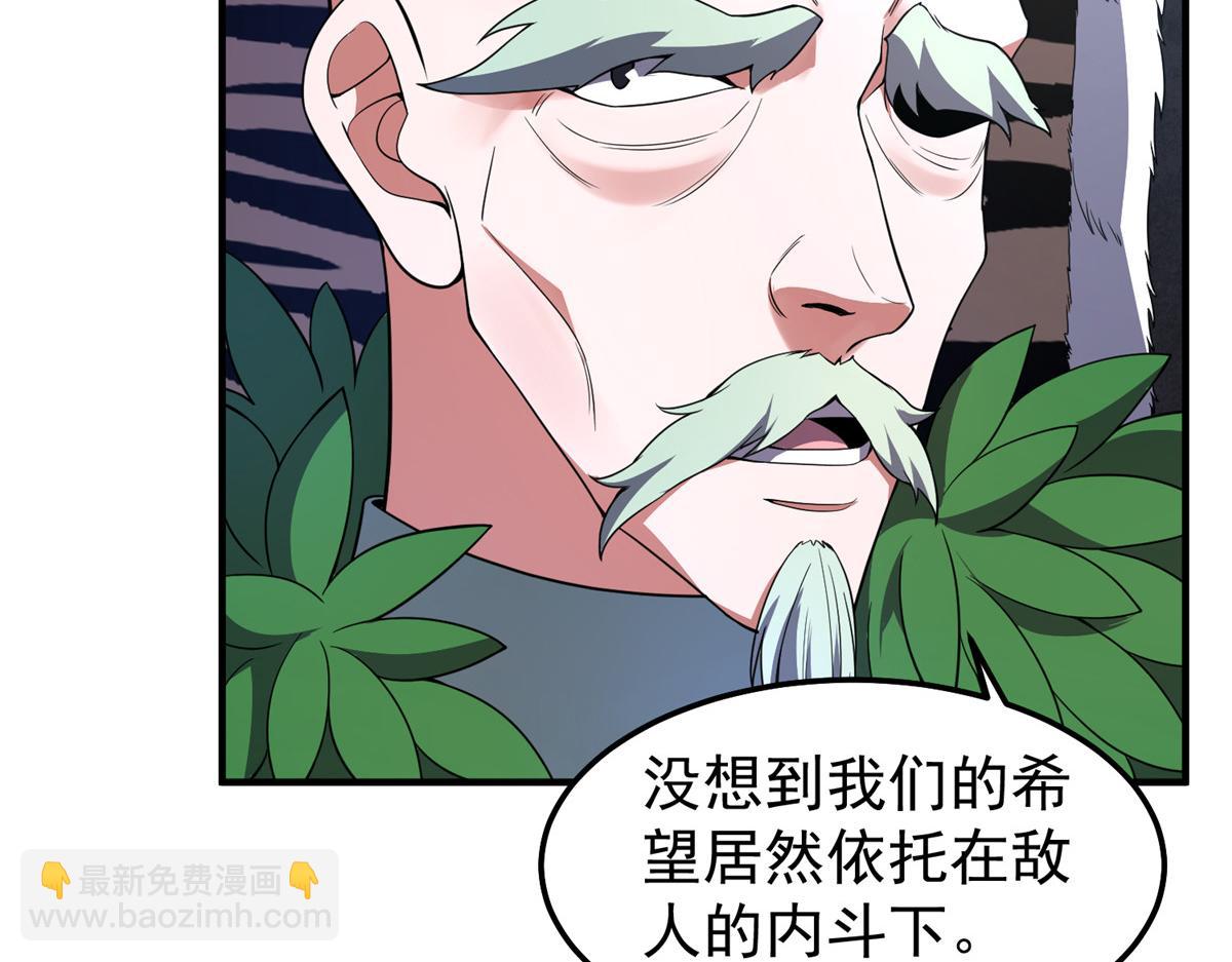 257 邀请华夏入伙23