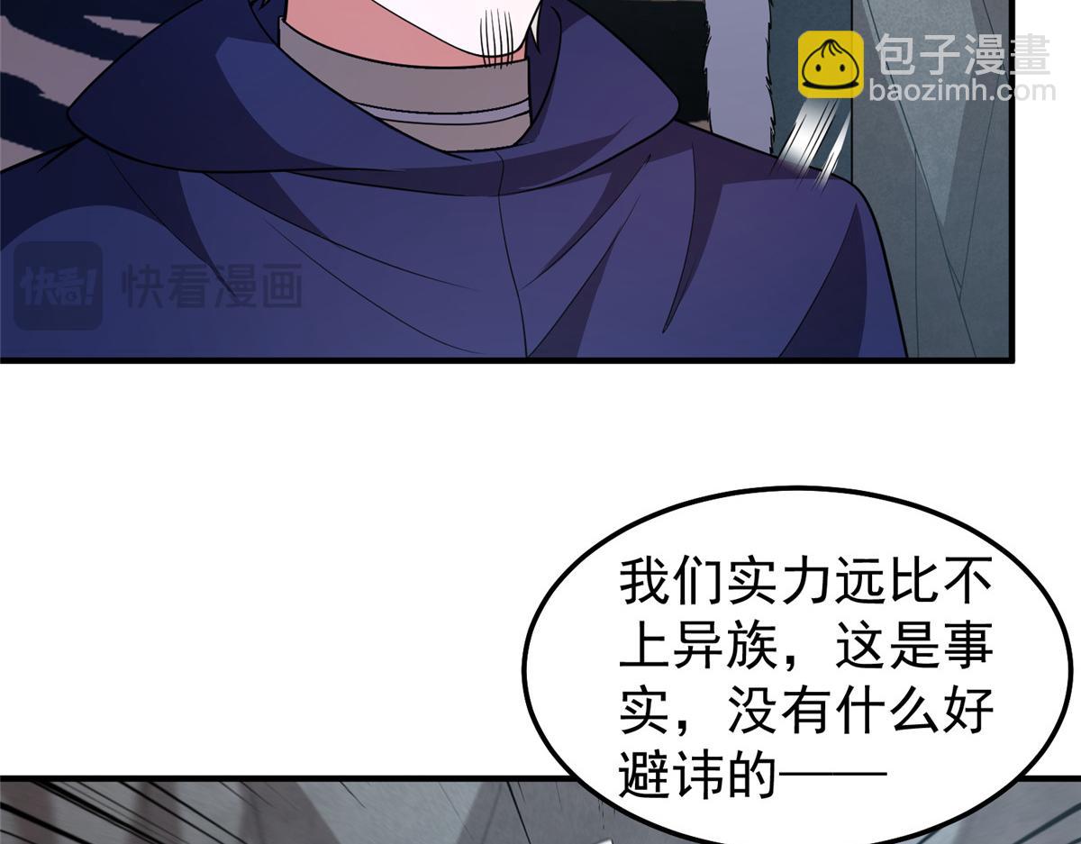 257 邀请华夏入伙26