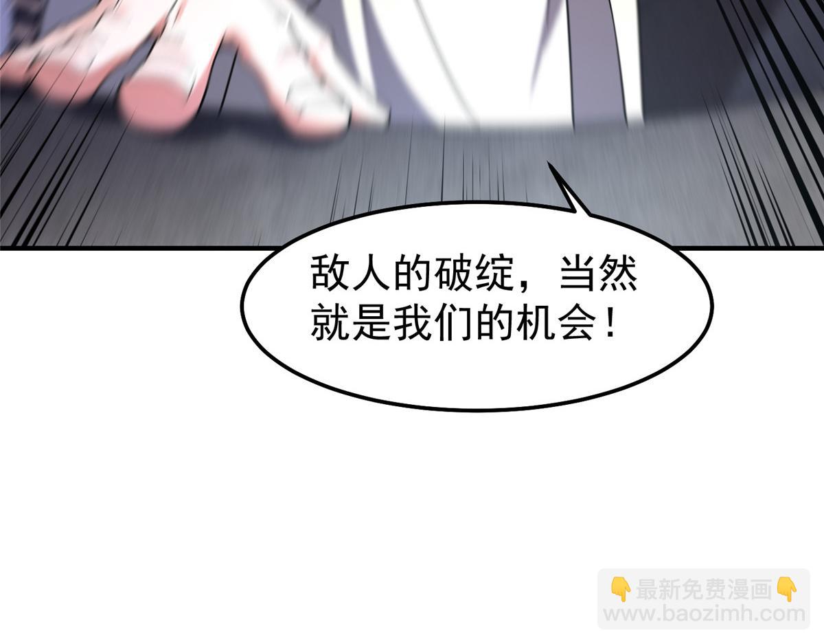 257 邀请华夏入伙29