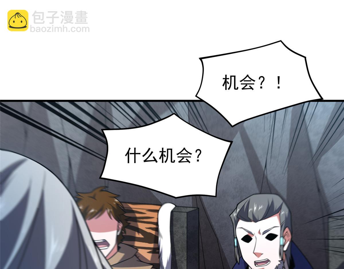 257 邀请华夏入伙31