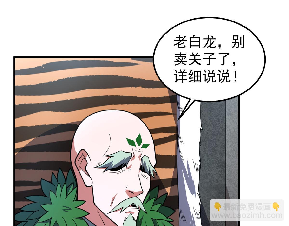 257 邀请华夏入伙34