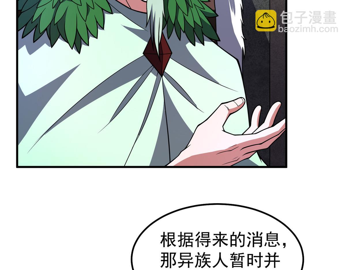 257 邀请华夏入伙35