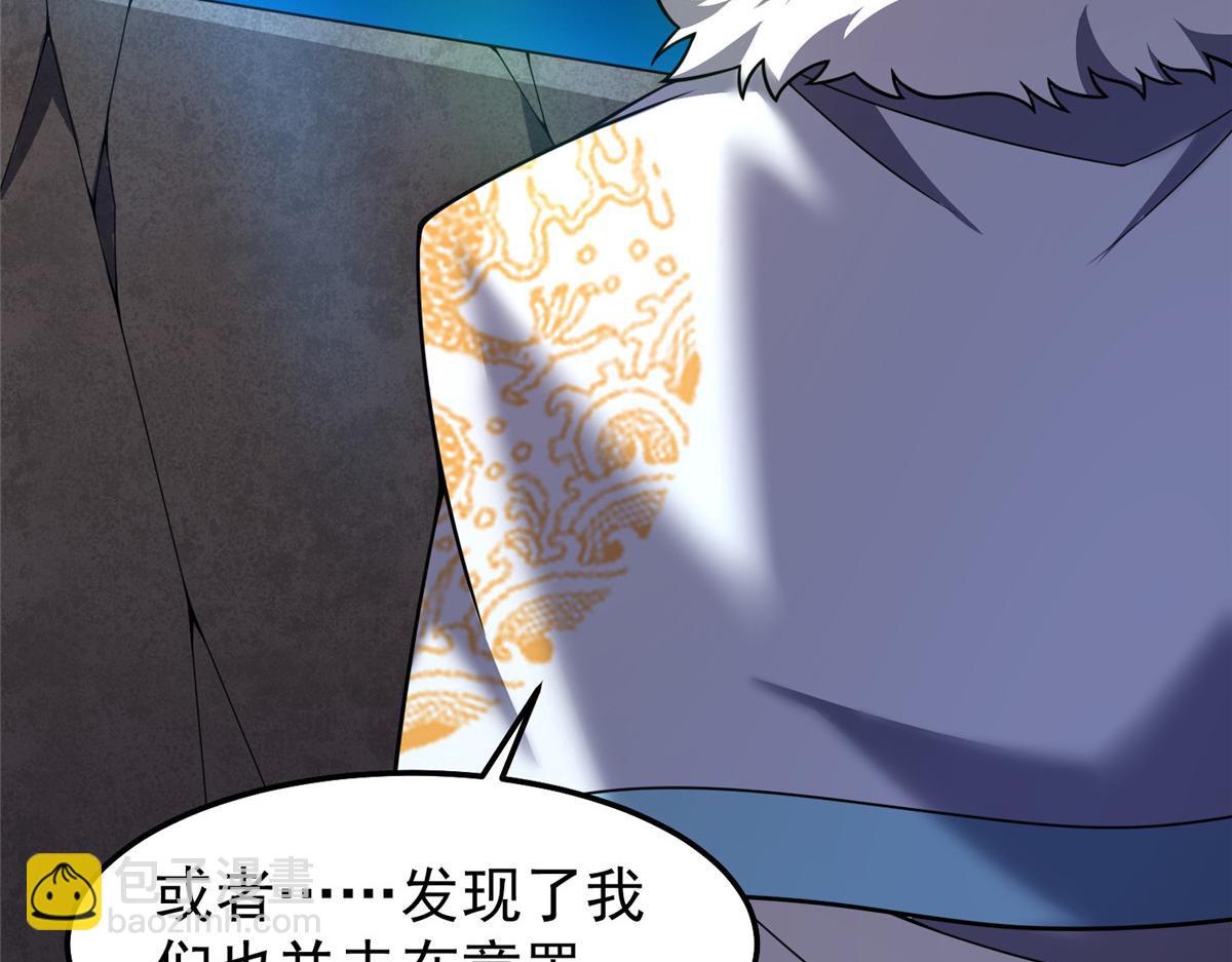 257 邀请华夏入伙38