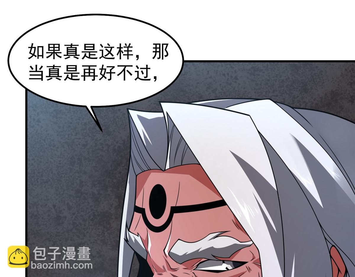 257 邀请华夏入伙40