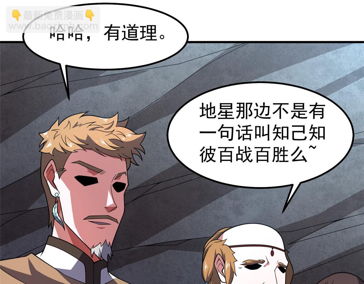 257 邀请华夏入伙43