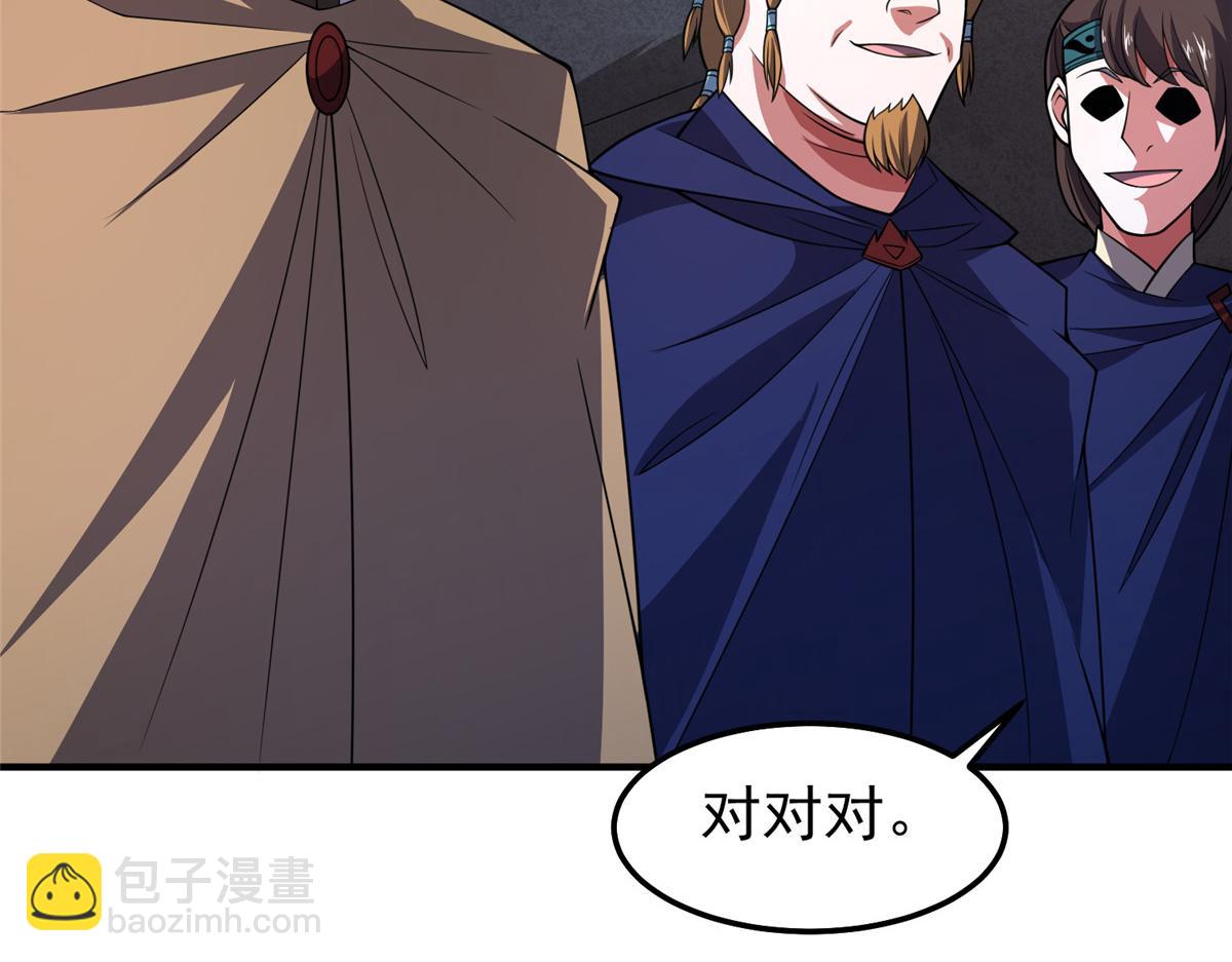 257 邀请华夏入伙44