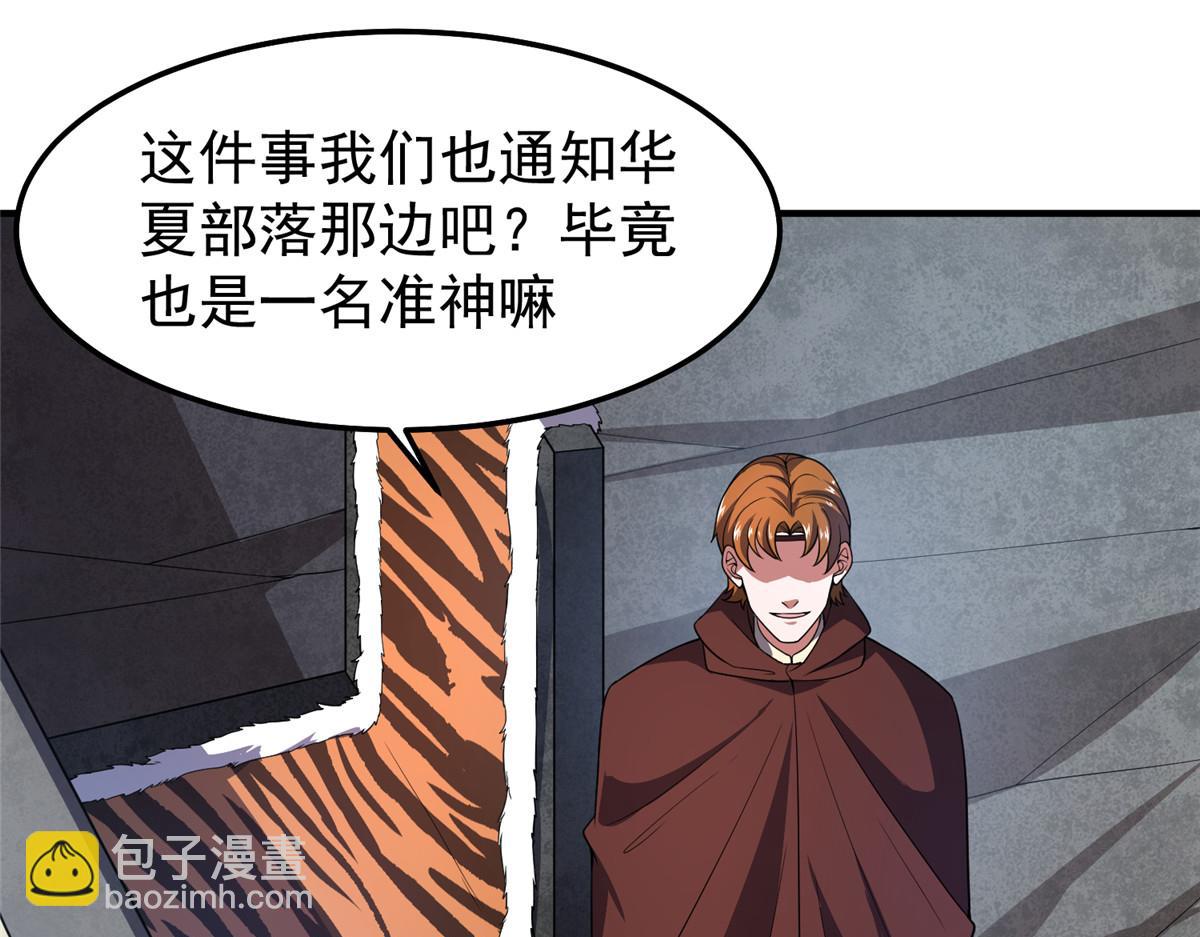 257 邀请华夏入伙46
