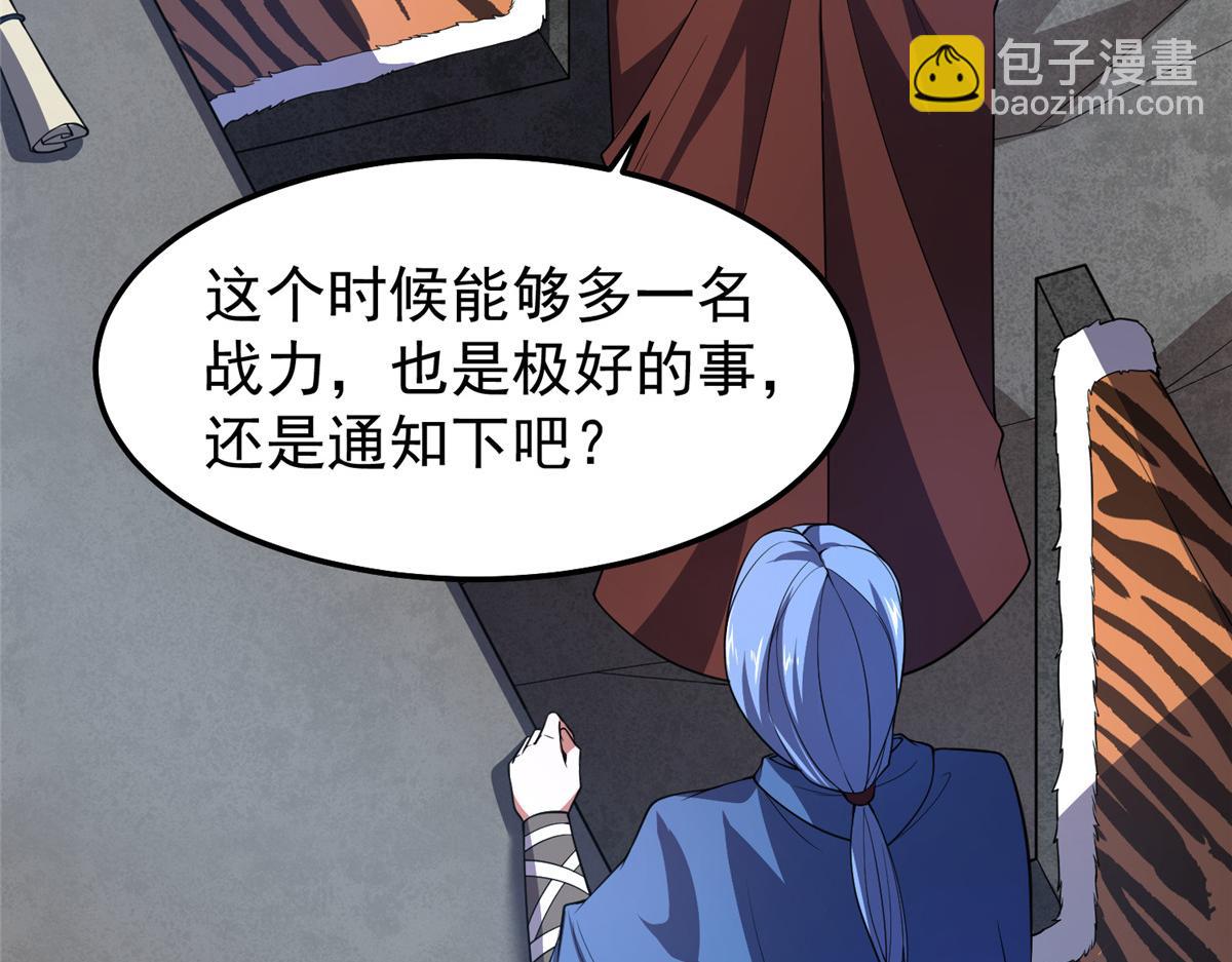 257 邀请华夏入伙51