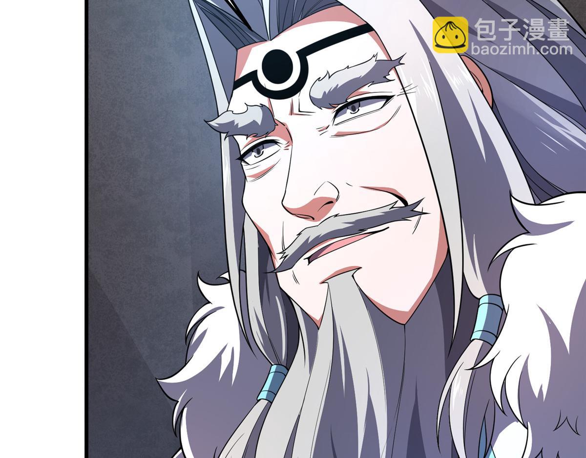 257 邀请华夏入伙54