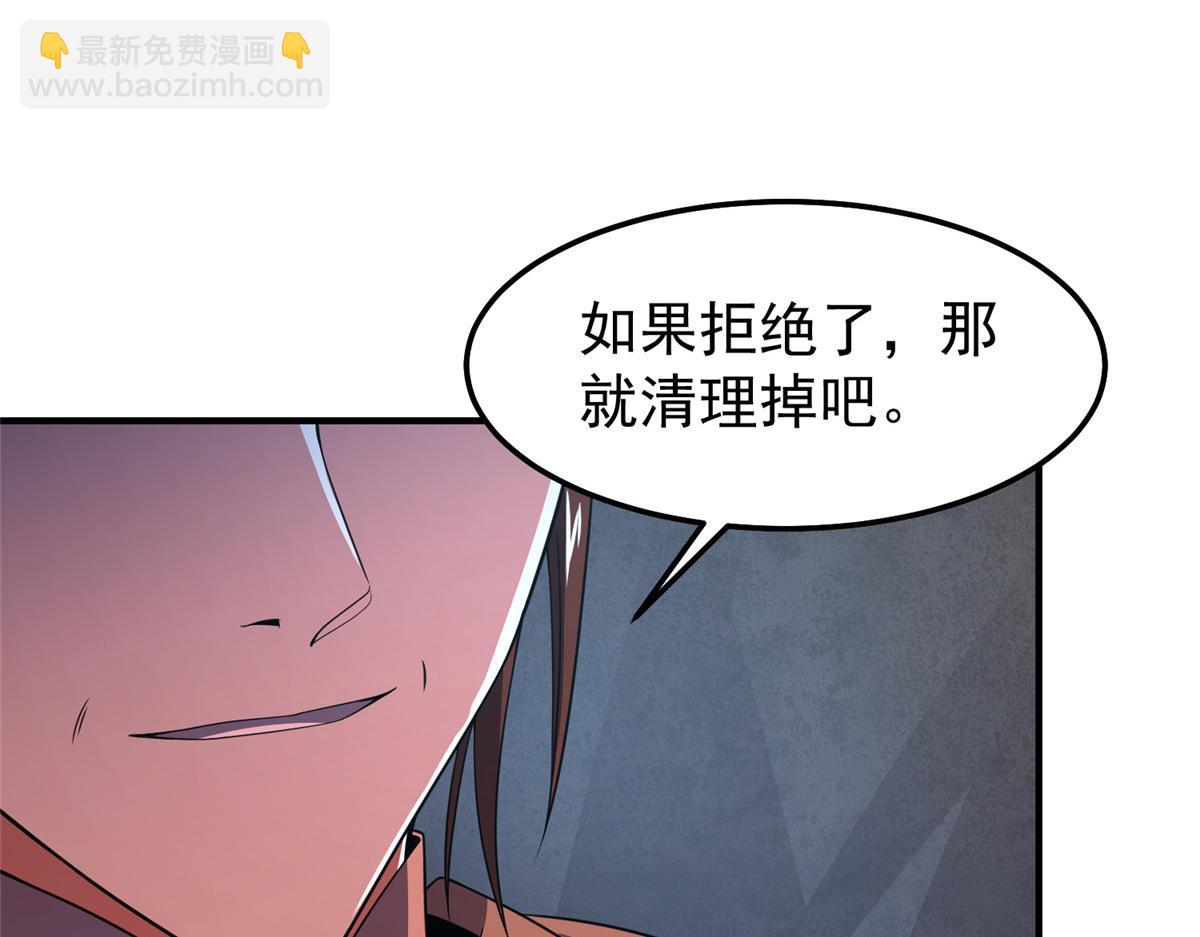 257 邀请华夏入伙56