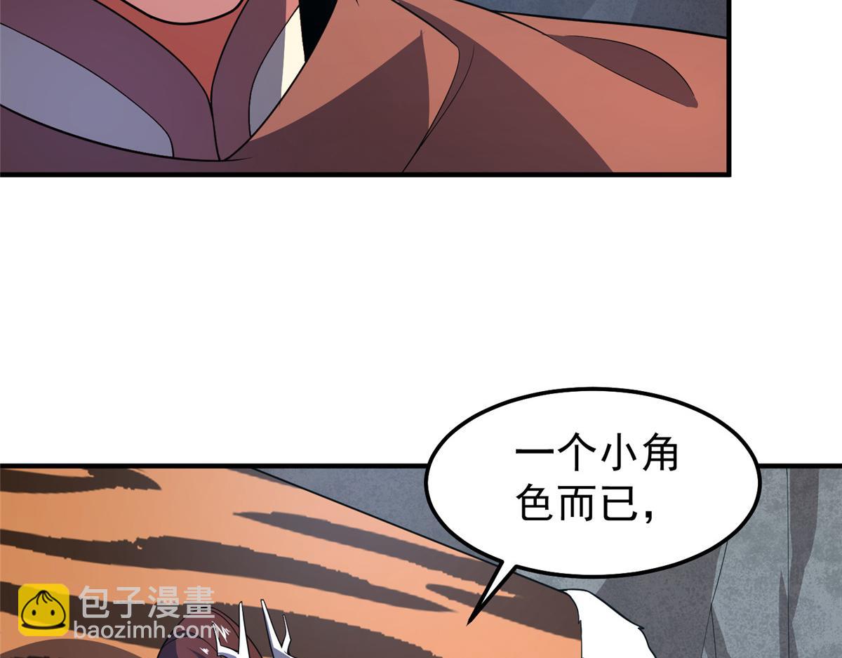 257 邀请华夏入伙57