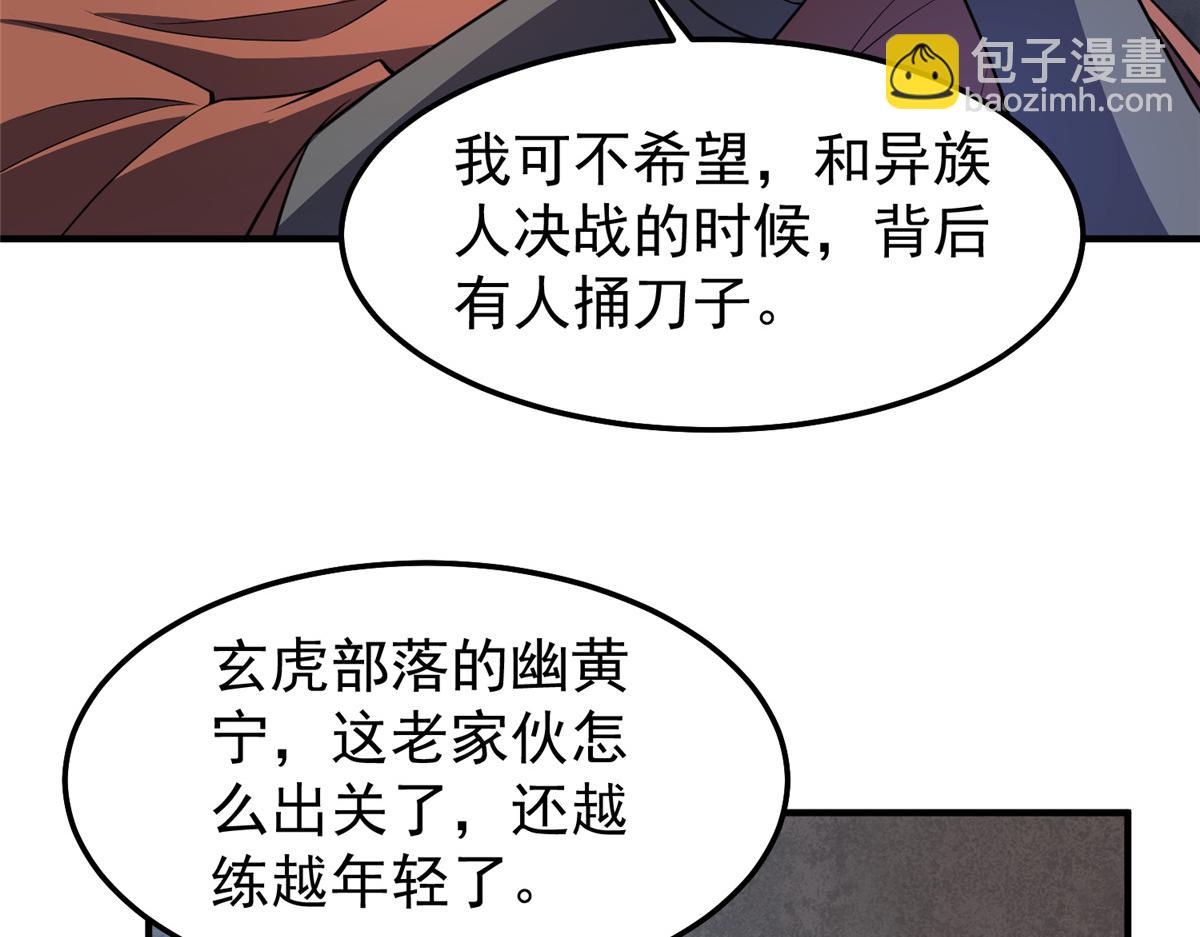 257 邀请华夏入伙60