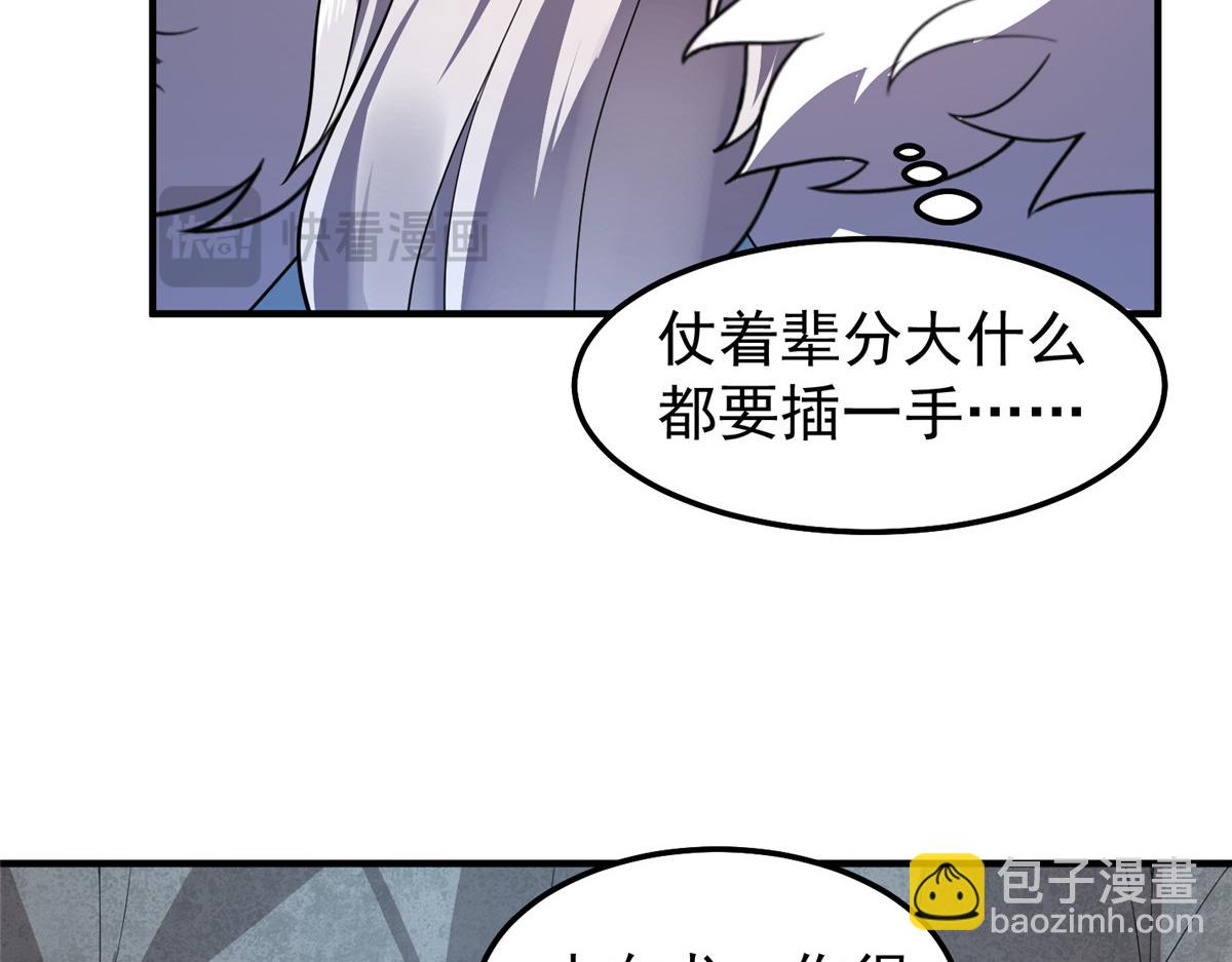 257 邀请华夏入伙63