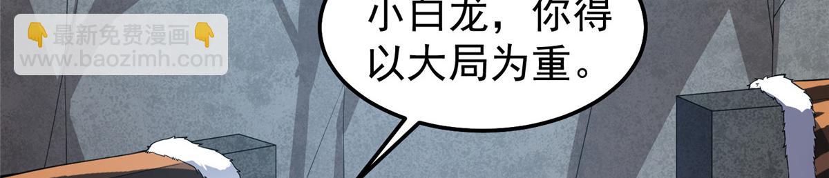 257 邀请华夏入伙64