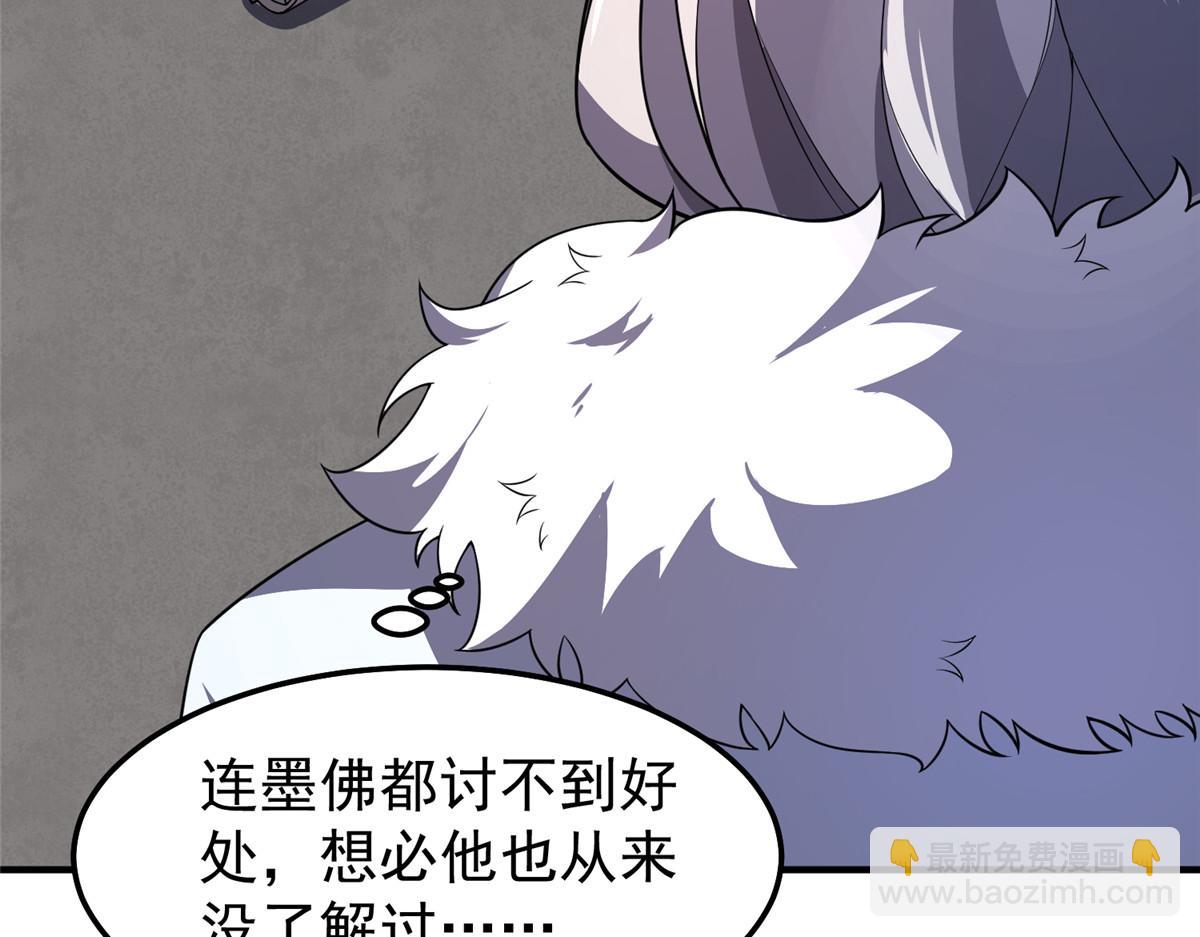 257 邀请华夏入伙66