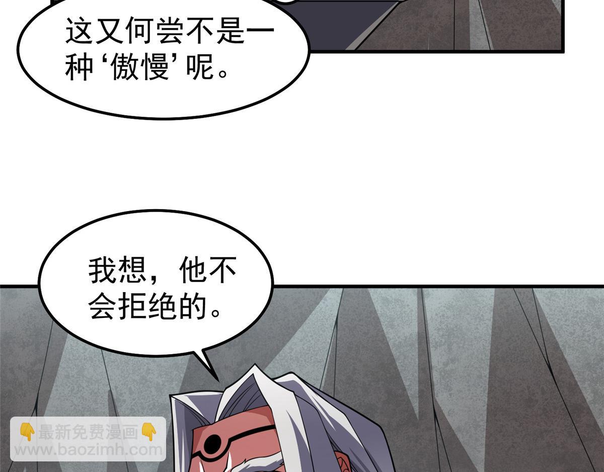 257 邀请华夏入伙69