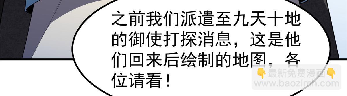 257 邀请华夏入伙7