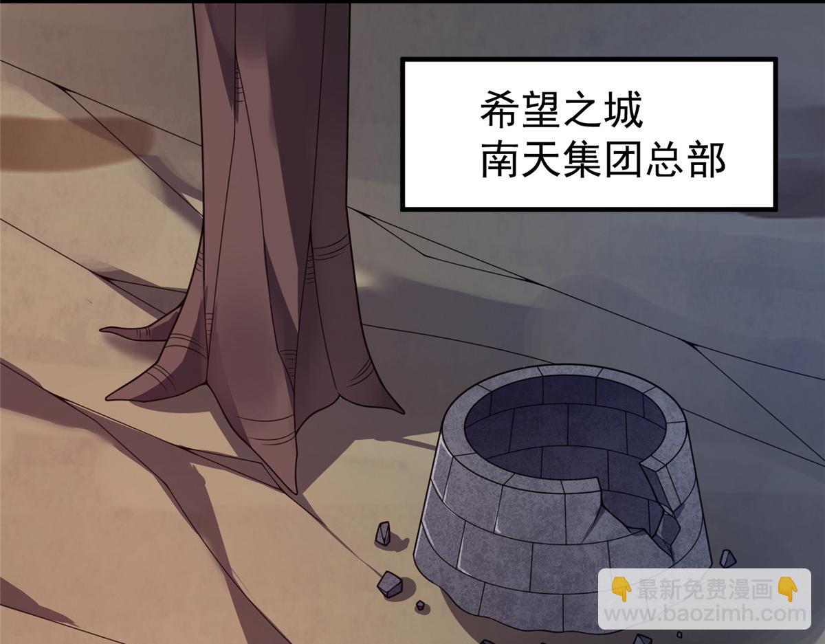 257 邀请华夏入伙75