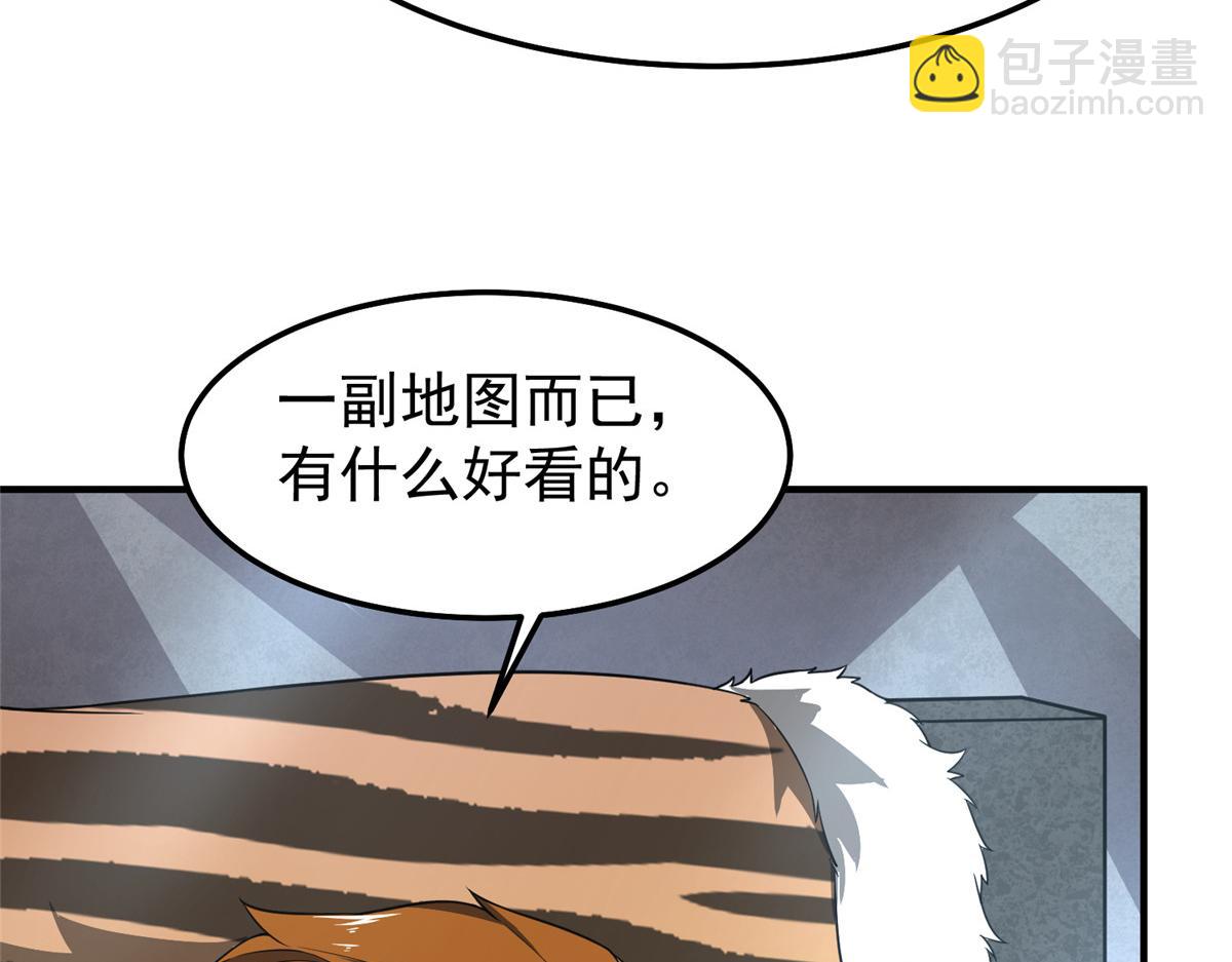 257 邀请华夏入伙8