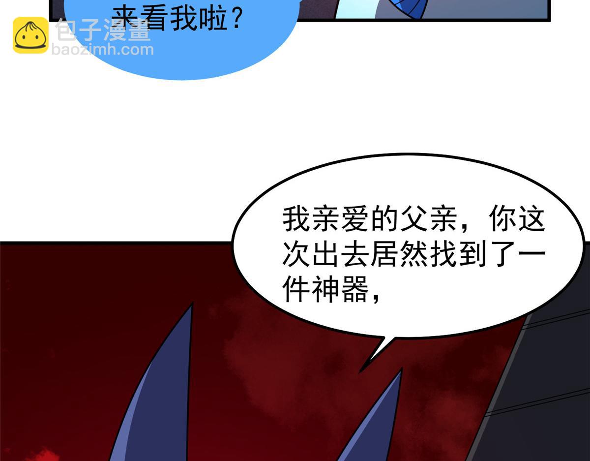 257 邀请华夏入伙84