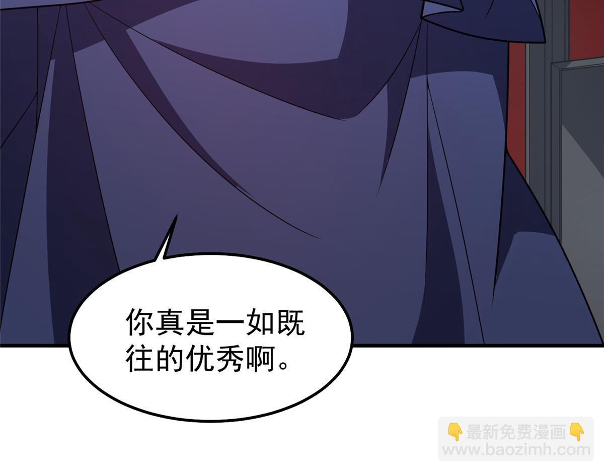 257 邀请华夏入伙87