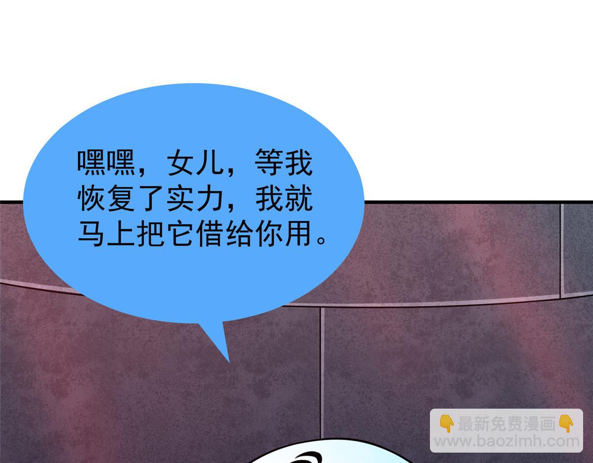 257 邀请华夏入伙89