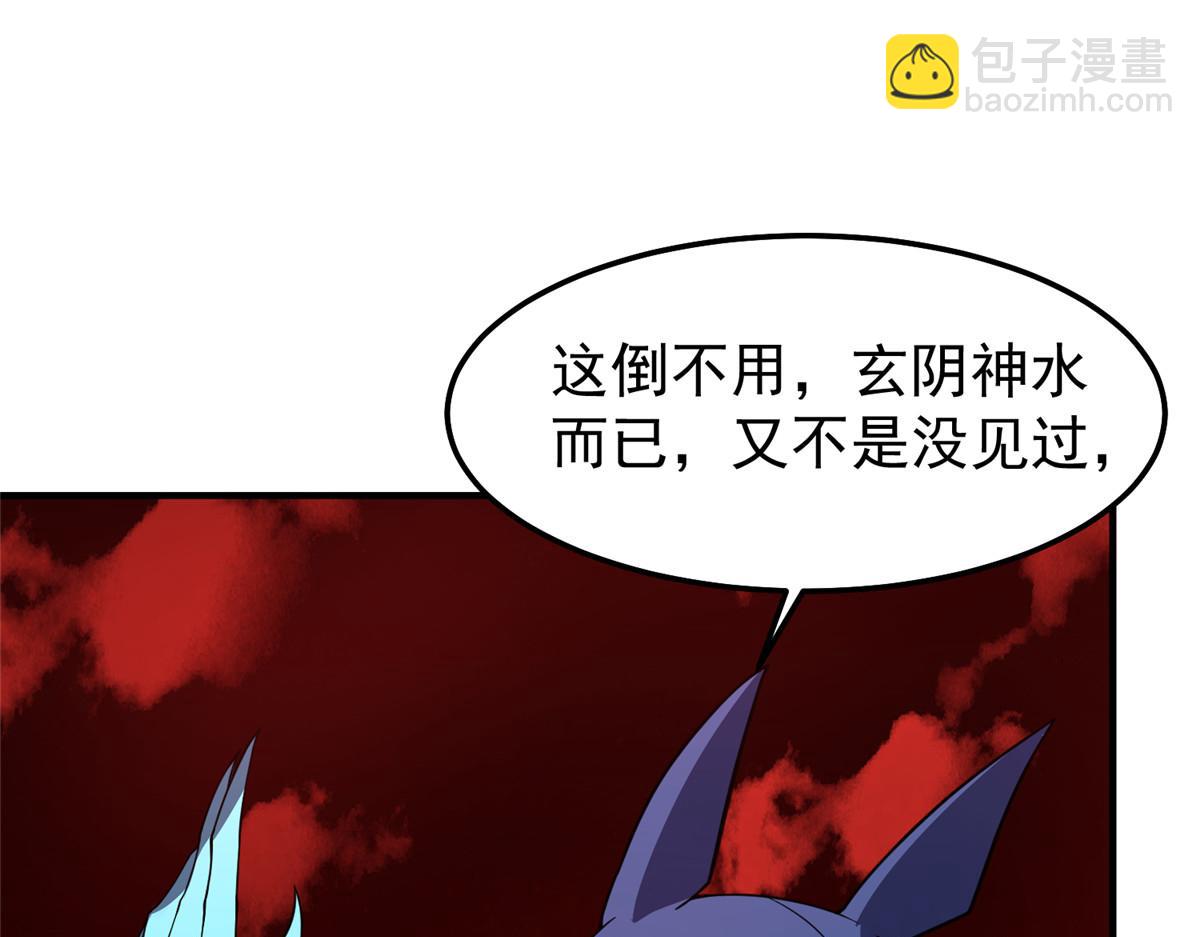 257 邀请华夏入伙92