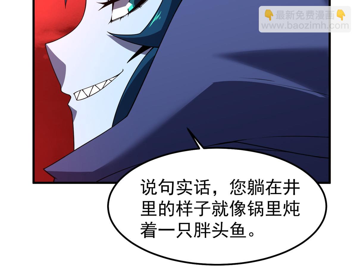 257 邀请华夏入伙96