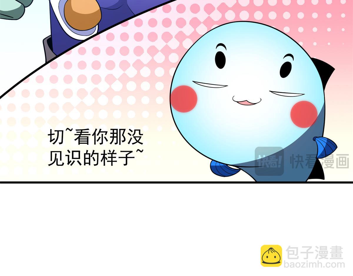 269 绿人内讧100