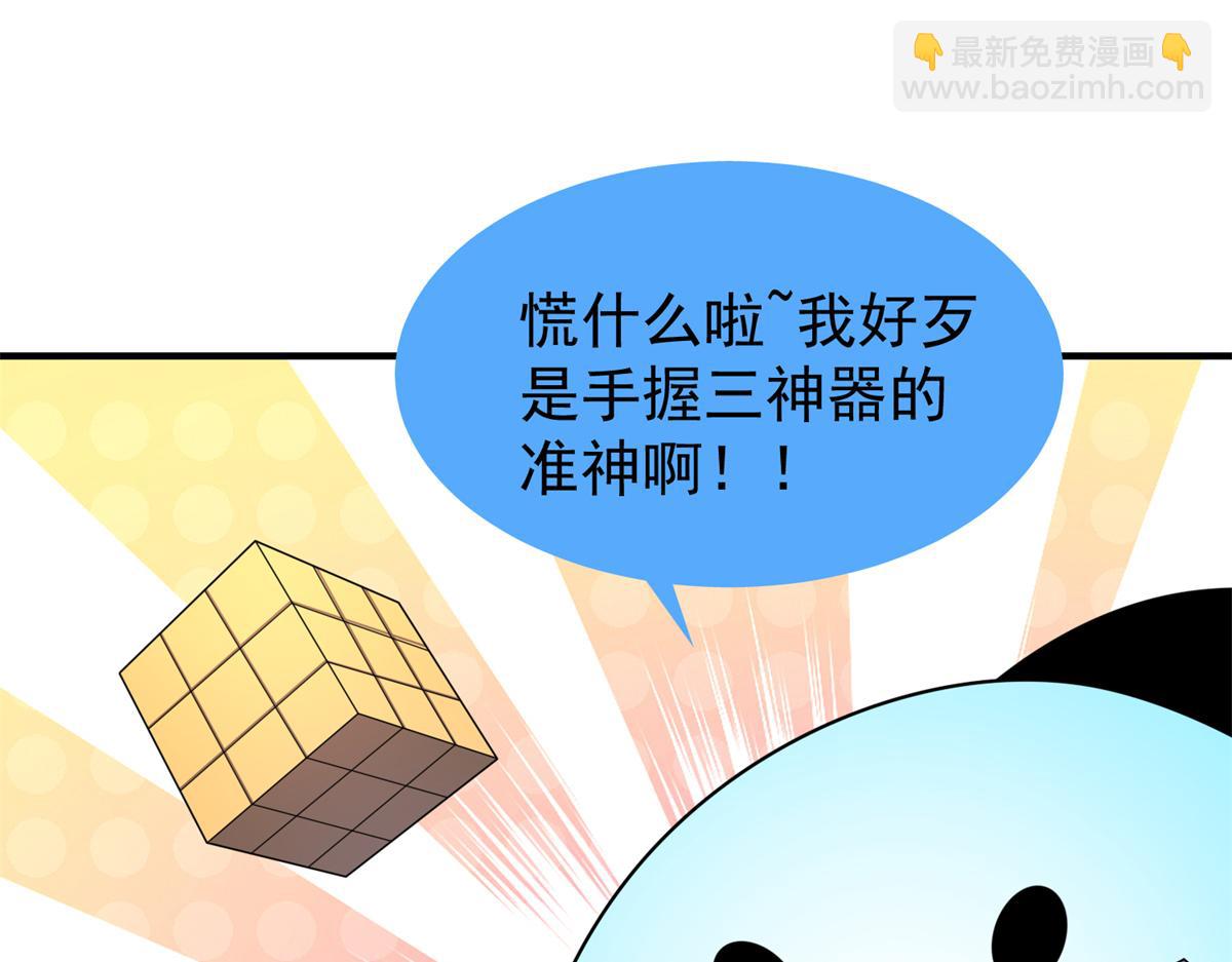 269 绿人内讧106