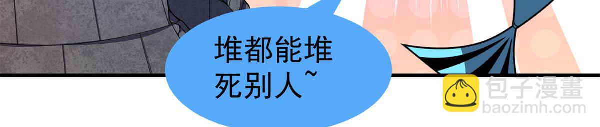 269 绿人内讧108