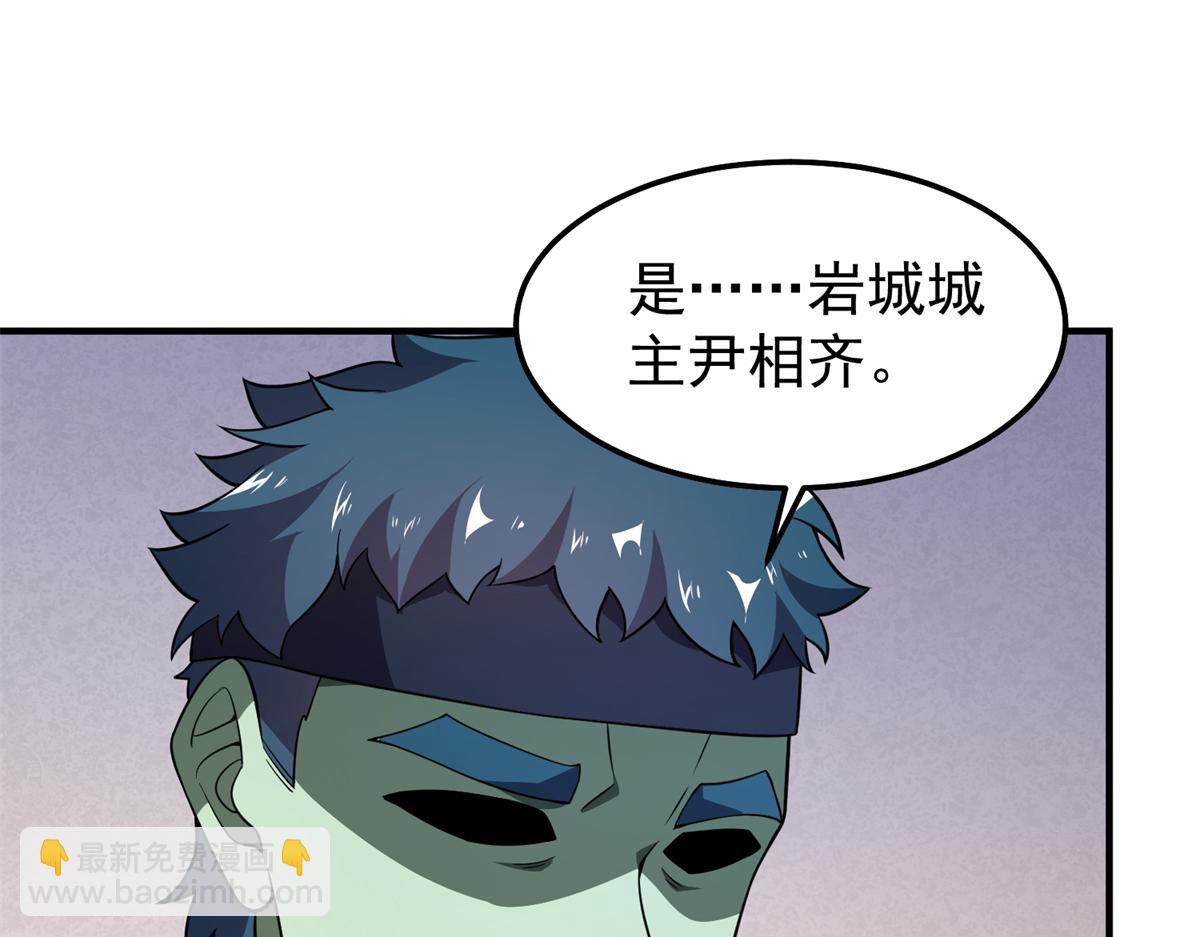 269 绿人内讧11