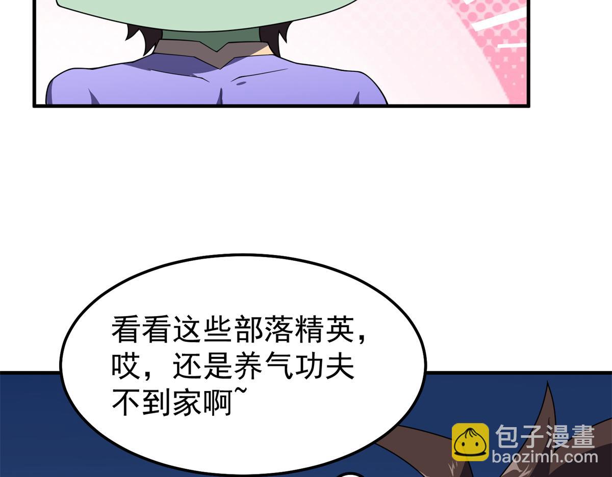 269 绿人内讧110