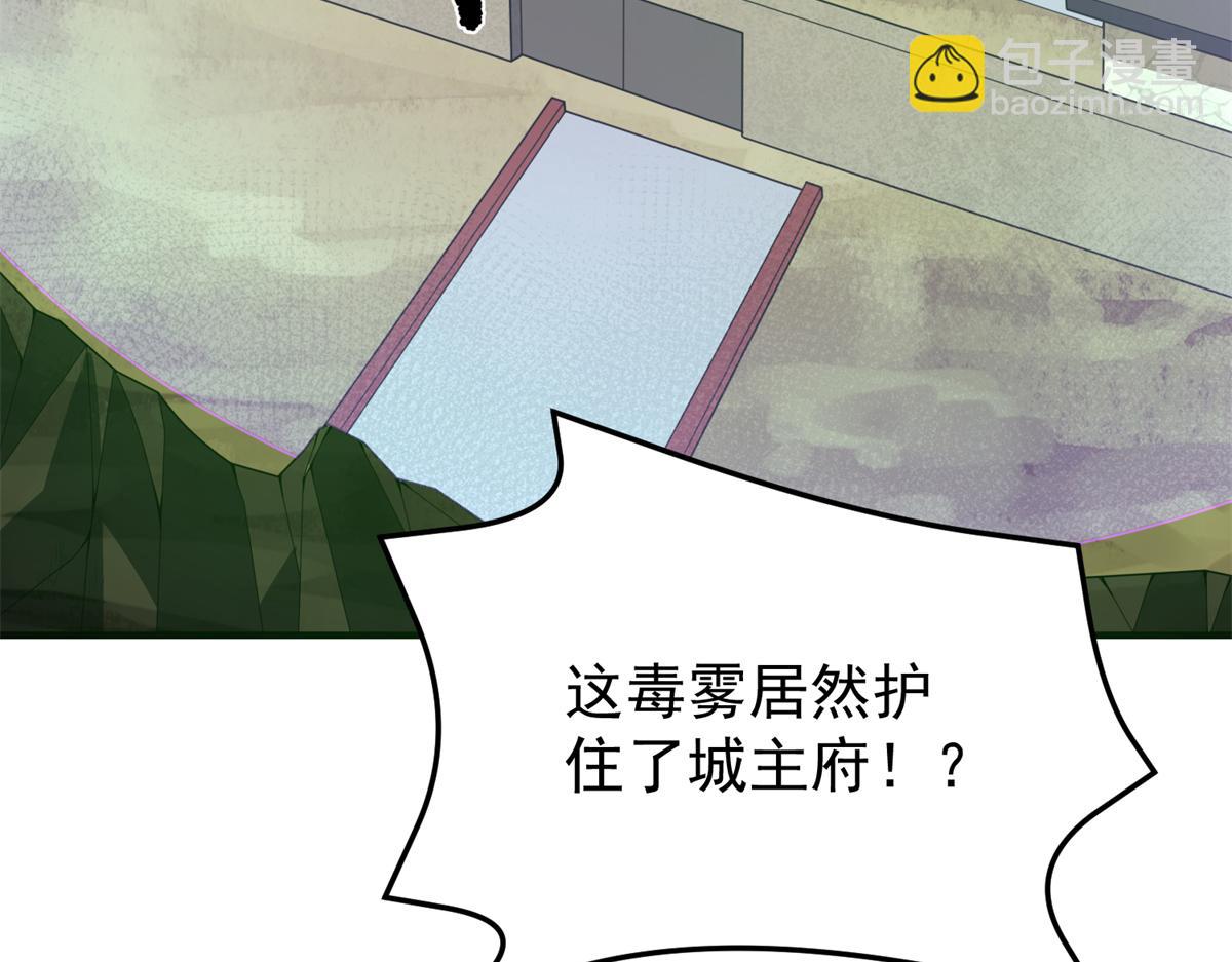 269 绿人内讧119