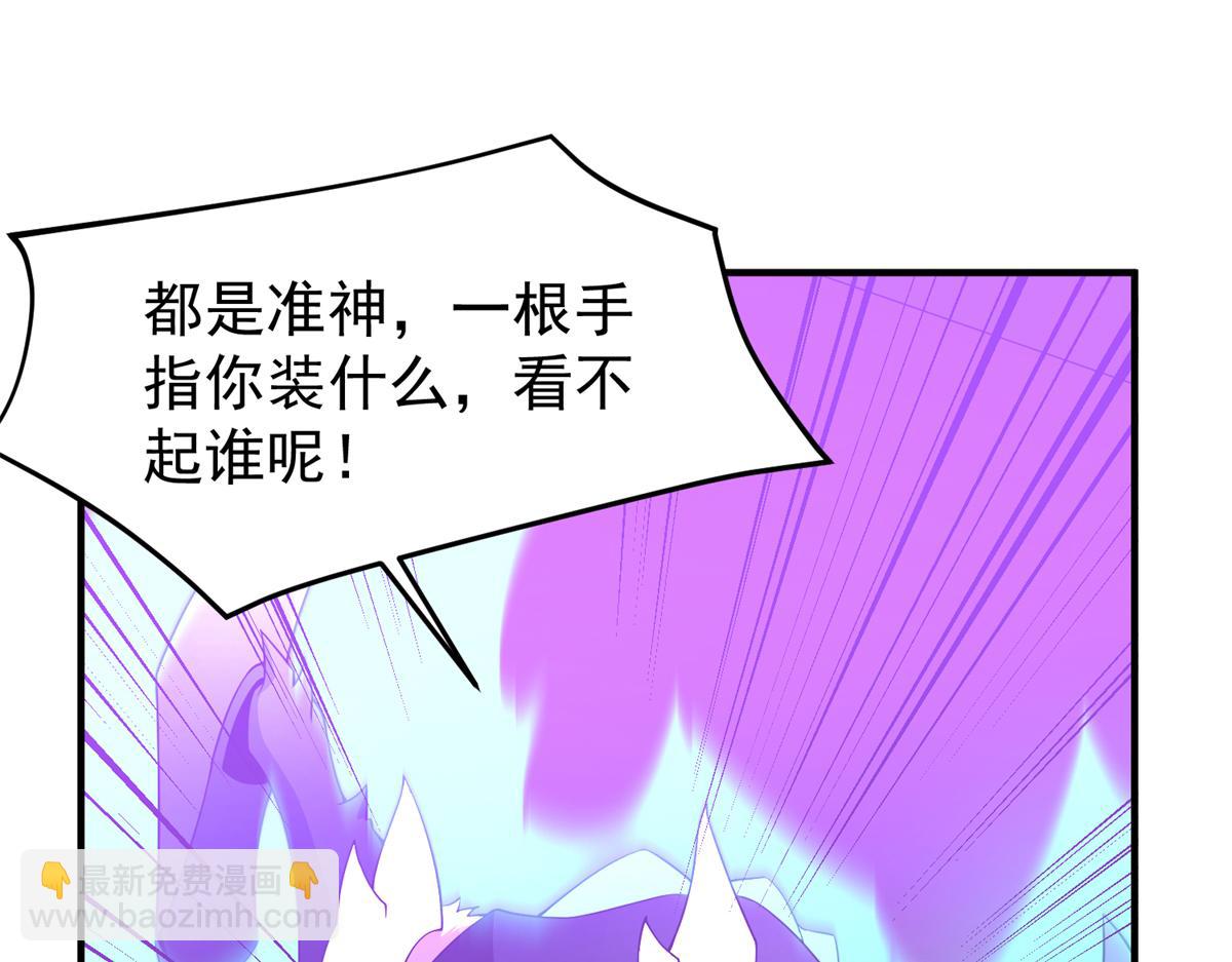 269 绿人内讧121