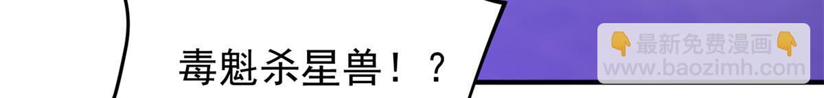 269 绿人内讧126
