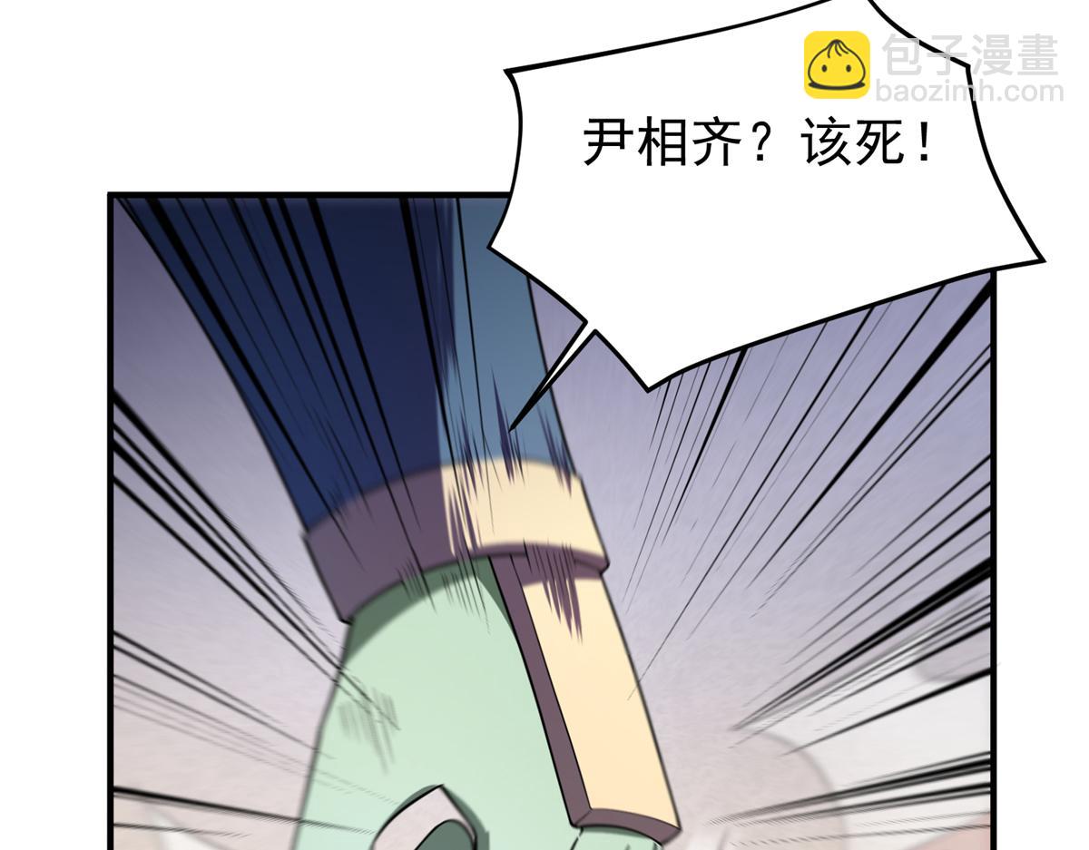 269 绿人内讧14