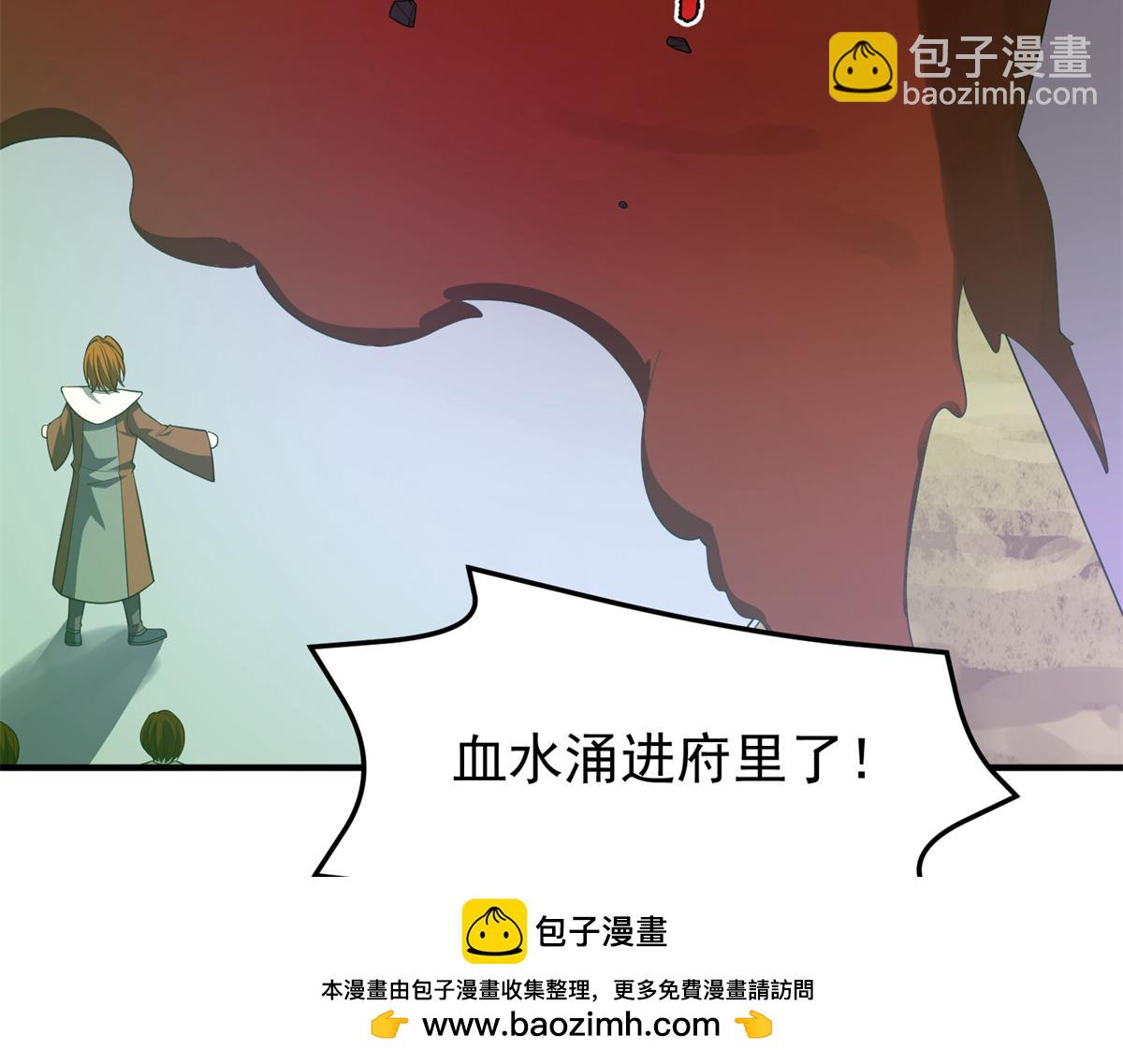 269 绿人内讧140