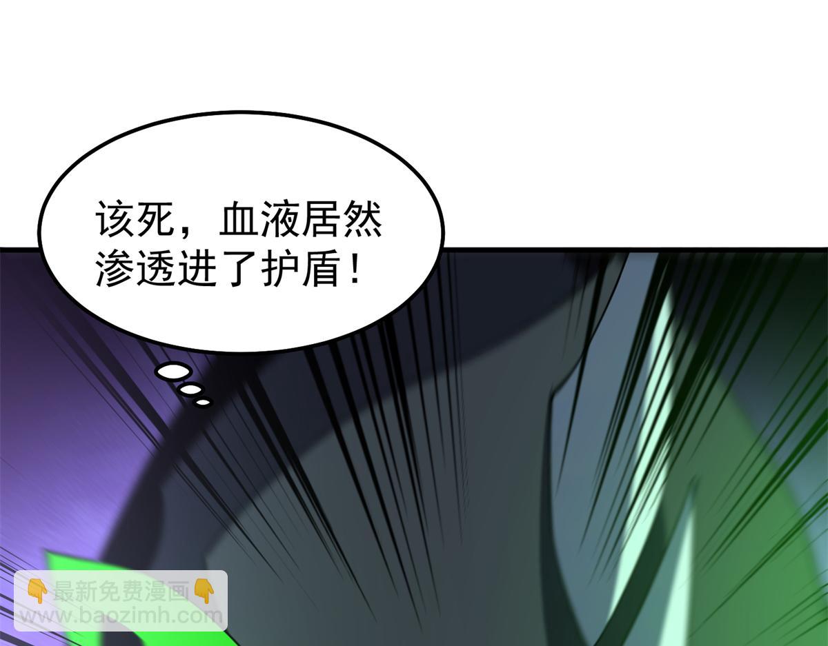 269 绿人内讧145