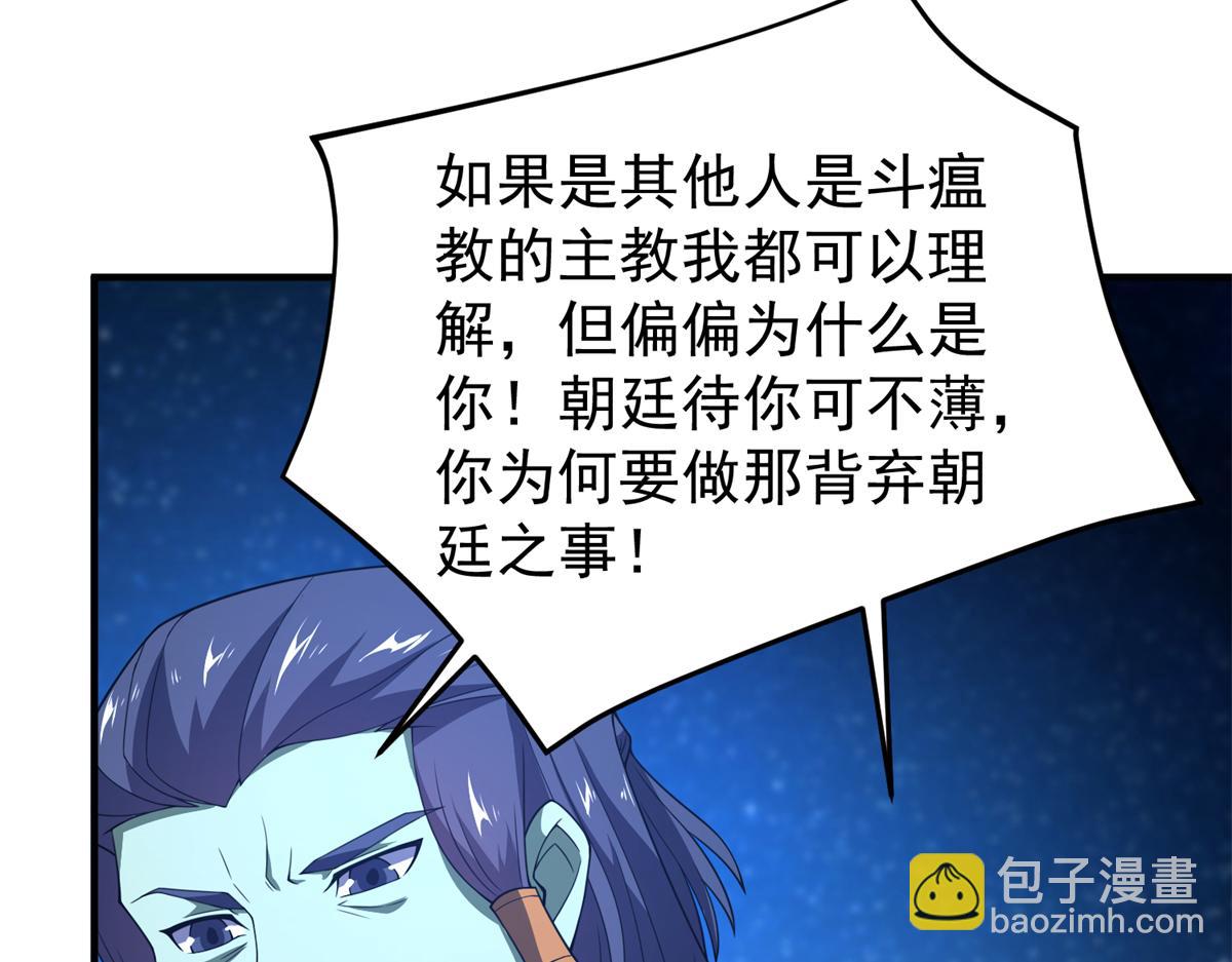 269 绿人内讧170